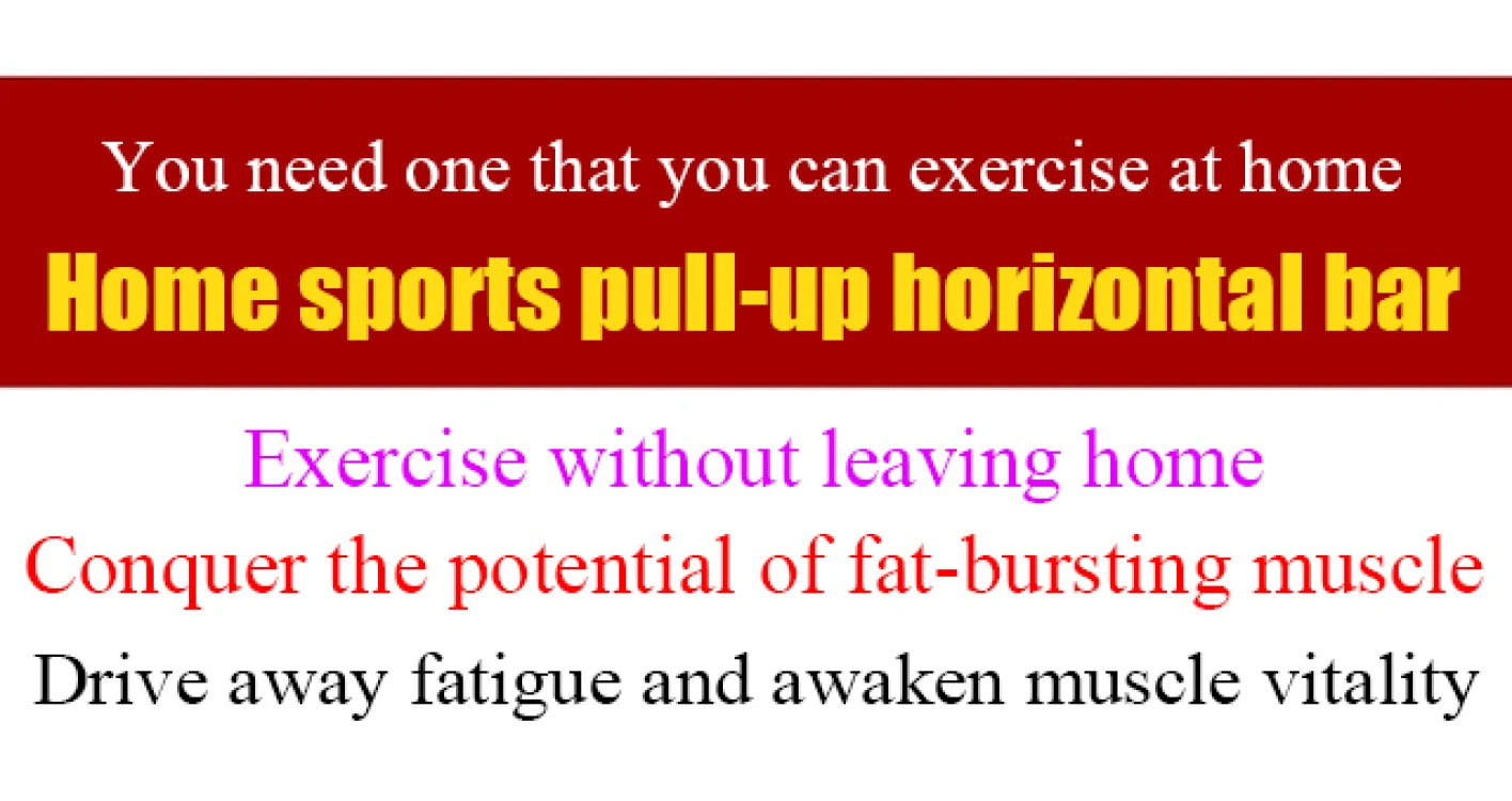 Household Indoor No Perforated Pull-up bar